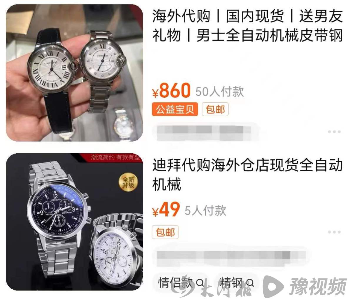 海外买手暴雷卷款300万消失，国内代购和买家只能自认倒霉？