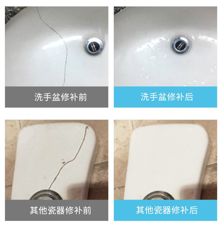 马桶陶瓷釉面磨损修复,马桶釉面受损怎么修复