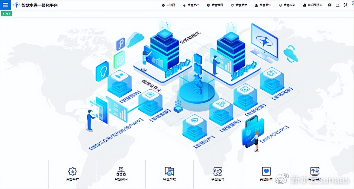 6大业务板块，38个子系统实现水务信息化全覆盖