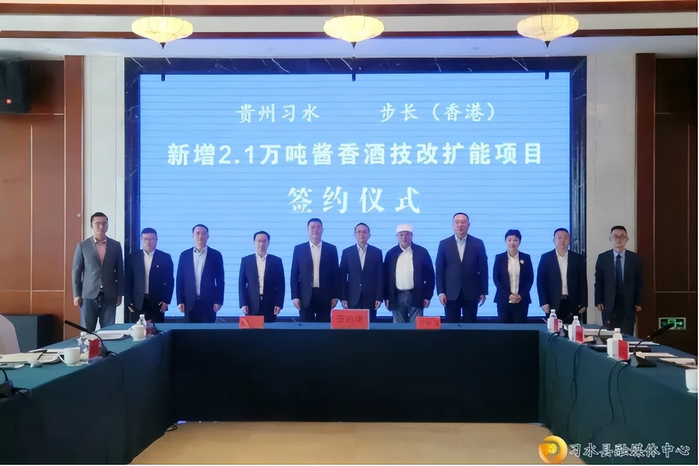 香港步长集团,步长集团香港投资有限公司