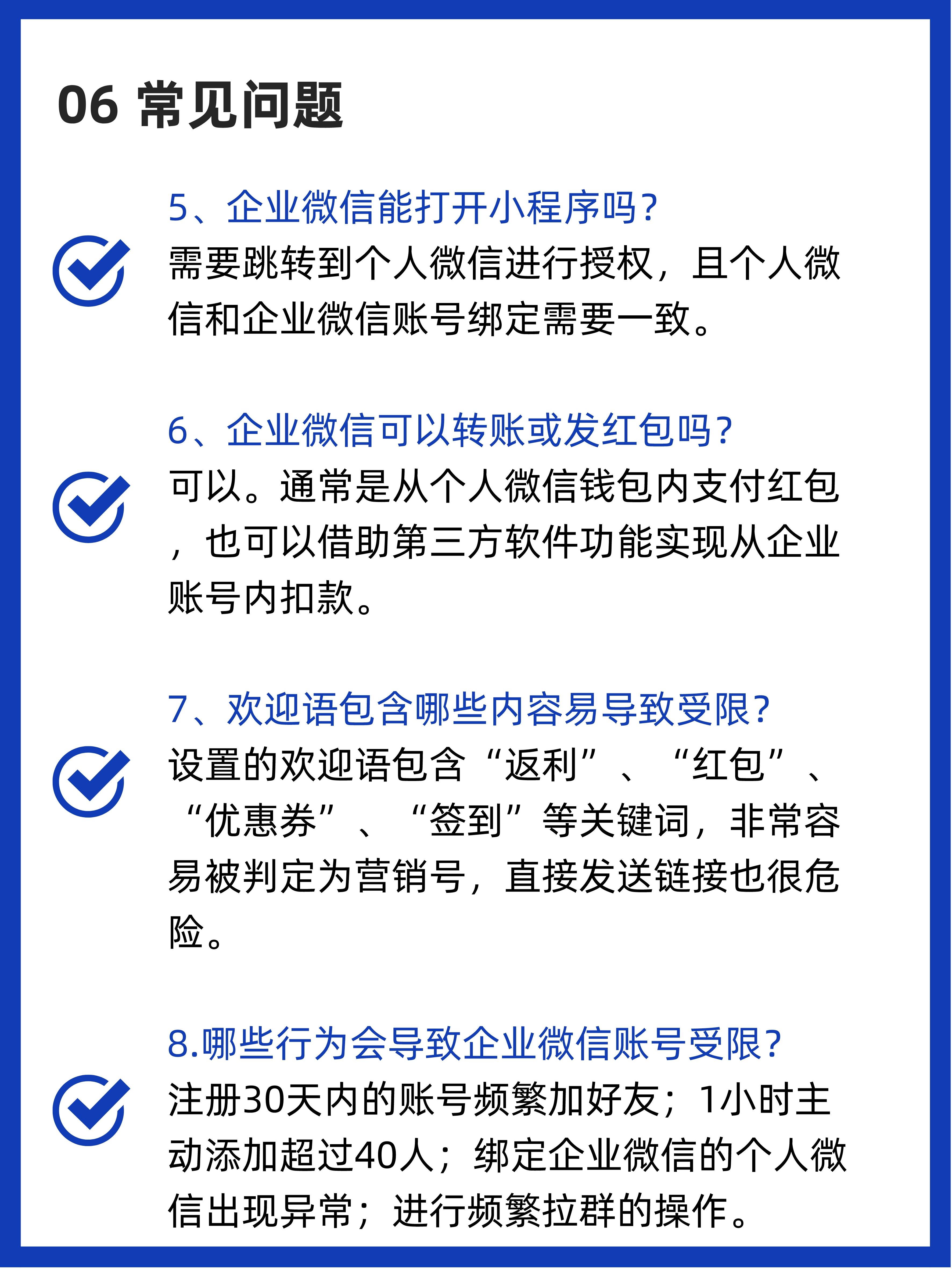 企业微信怎么添加企业微信人员,怎么用企业微信加企业微信好友