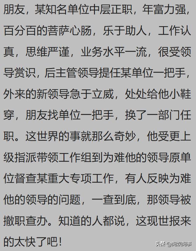 单位有一个女孩对我有好感,单位女生喜欢你怎么办