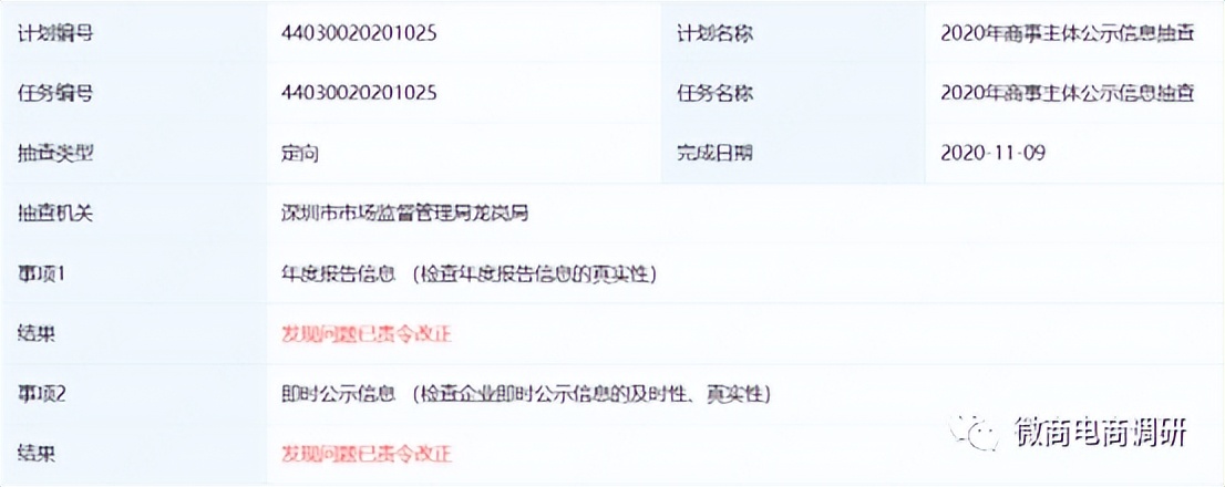 悦嘉丽产品好不好,悦嘉丽美容仪