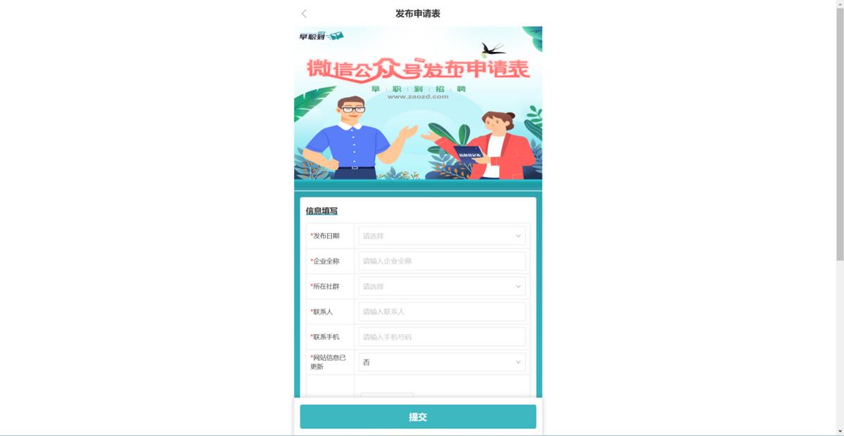 hr招聘人员如何快速招到人,hr最新招聘方案