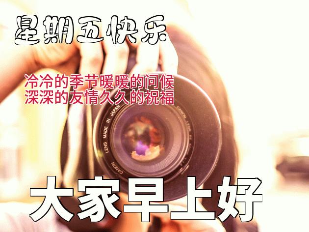 早上好简单好看的早安祝福语,早上好的问候美句励志的早安语