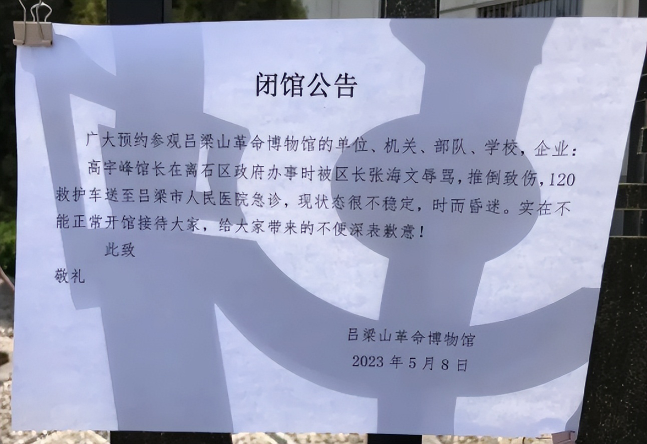 领导打球要注意哪些,领导上场踢球