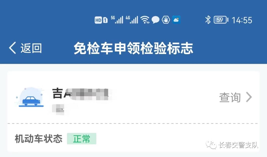 交管12123互联网平台,交管12123互联网平台在哪