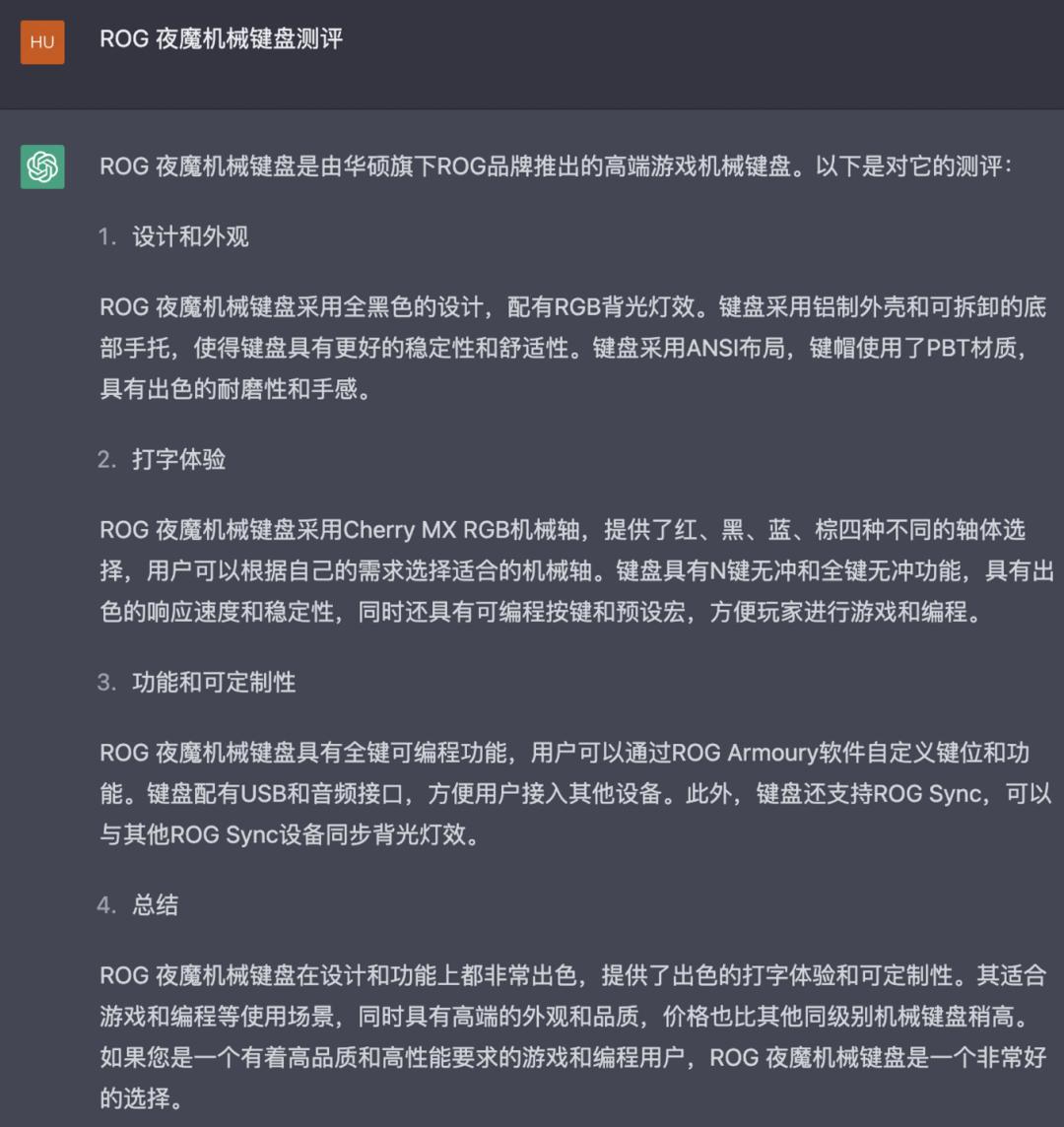 chatgpt推荐书单,chatgpt写的文章质量高吗
