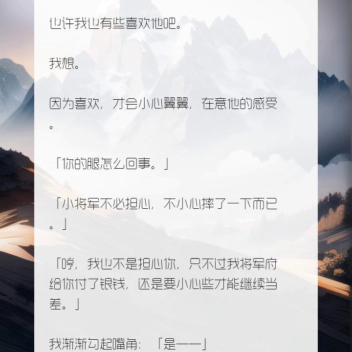 沈淮之苏念之裴燃大结局,沈淮之苏念知乎后续