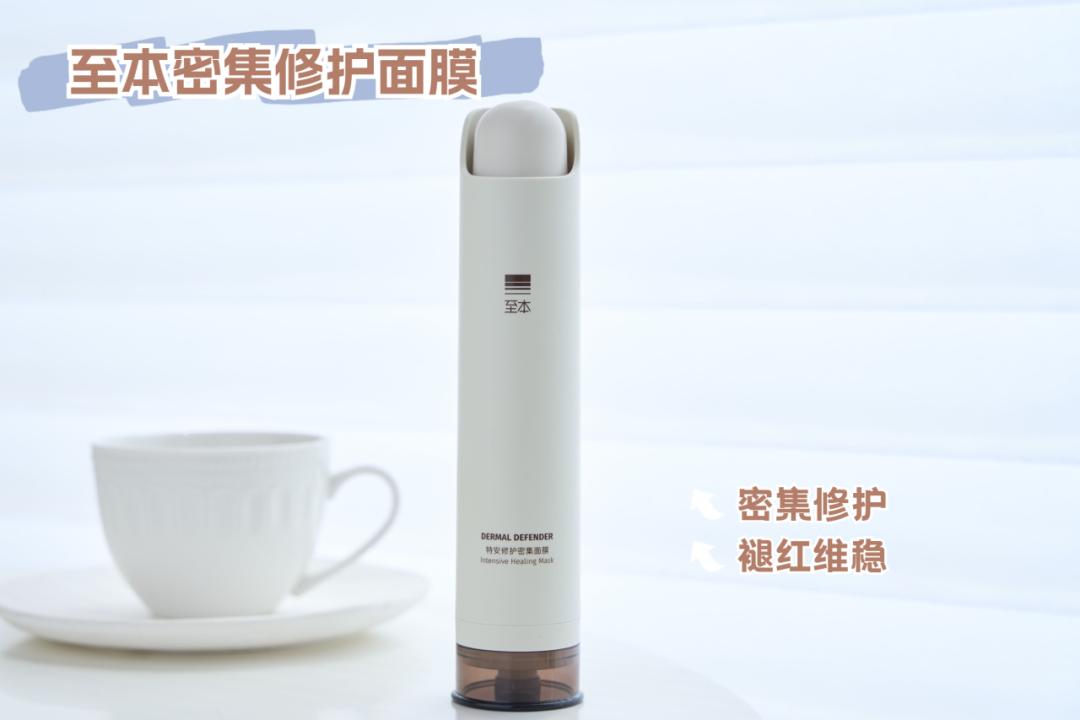 用面膜种草,用过好用的宝藏面膜