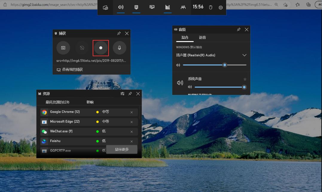 win10电脑录屏怎么有很大的杂音,windows7电脑录屏怎么录