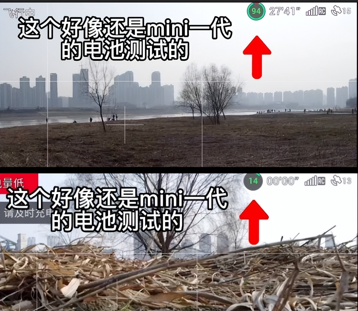 性价比不是最高，但却是最亲民的无人机！大疆Minise使用分享