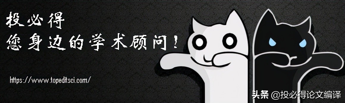 sci论文撰写常见问题,sci论文写作技巧及方法讨论部分