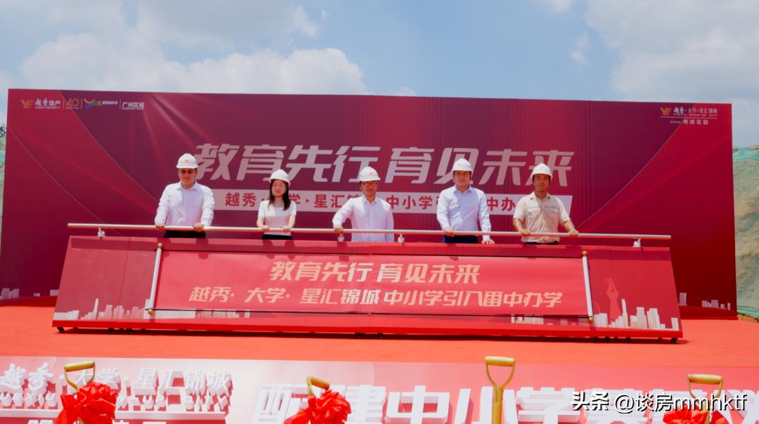 星汇锦城二期优缺点,越秀星汇锦城值不值得买