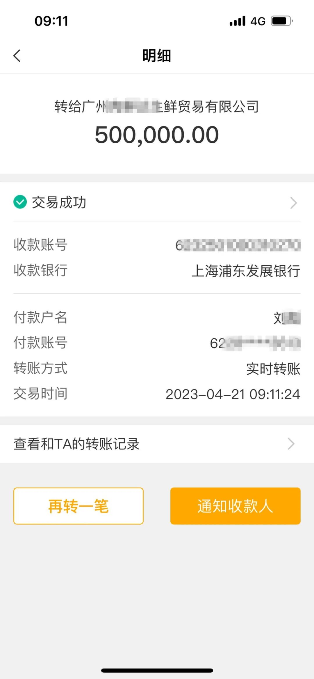 新股中签率高的秘诀,股票新股怎么中签率高