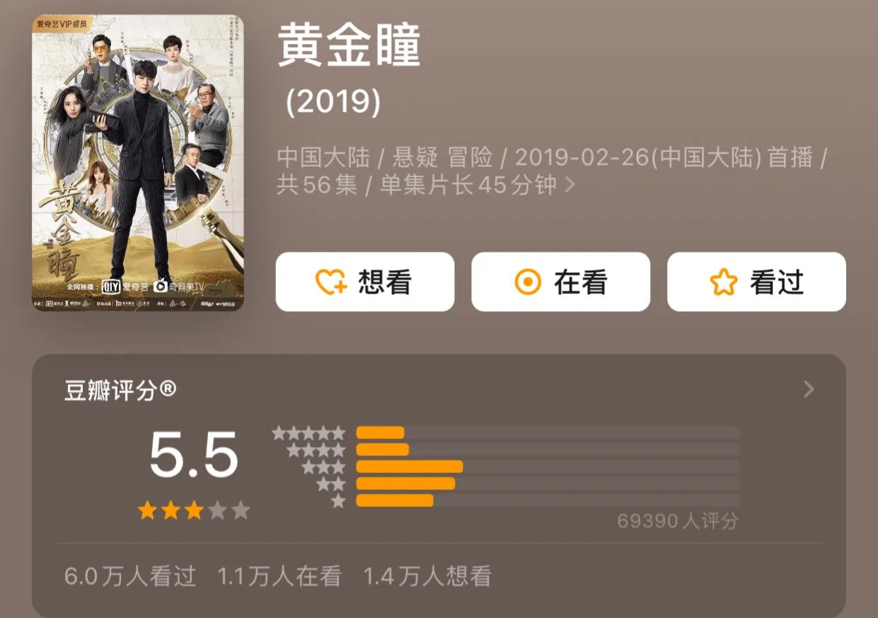 迷航昆仑墟钟楚曦许凯日常斗嘴,迷航昆仑墟许凯片段