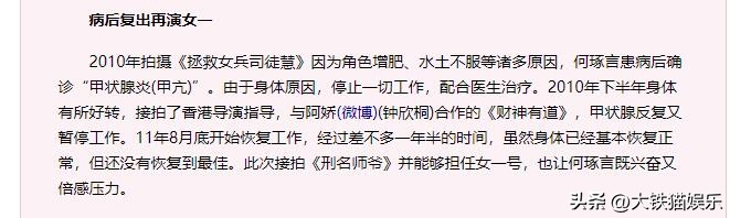 邓超版倚天屠龙记黄衫女子对话,邓超版倚天屠龙记哪一集最劲爆