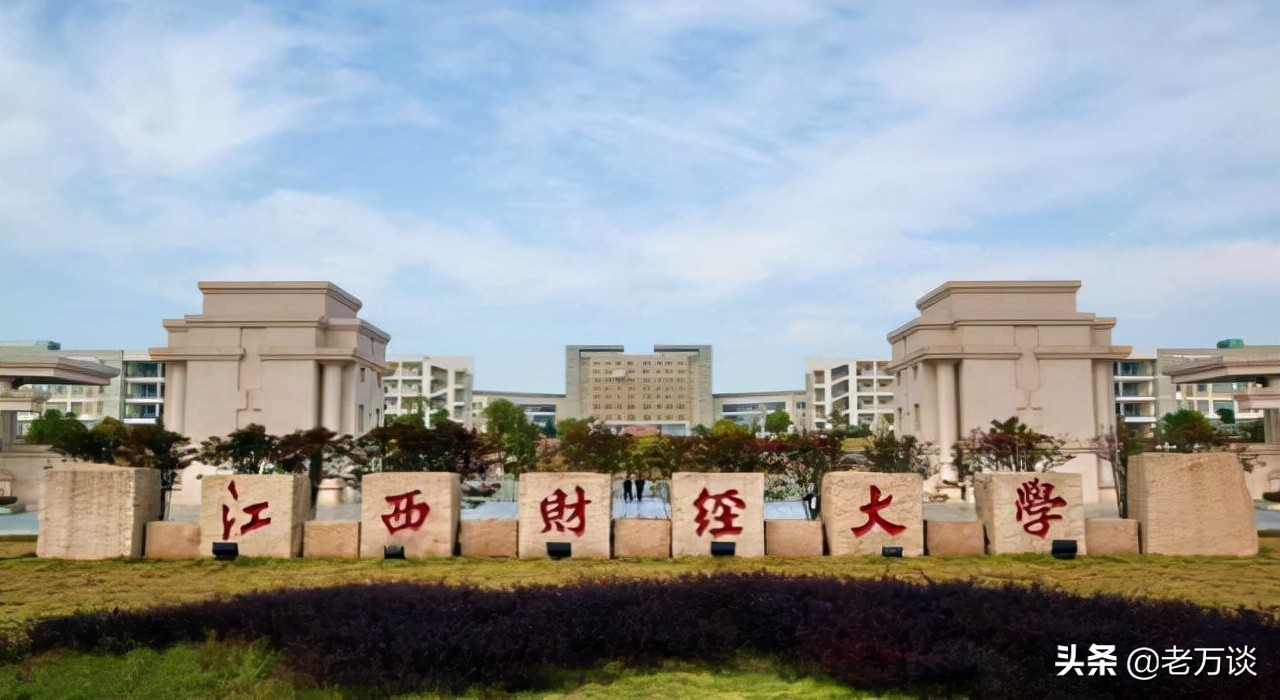 江西有哪几所大学有望进入双一流,江西师大参加第二轮双一流评选吗