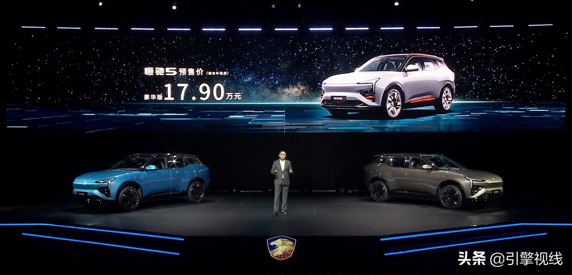 恒大汽车恒驰5预售价,恒大汽车恒驰5什么时候交车