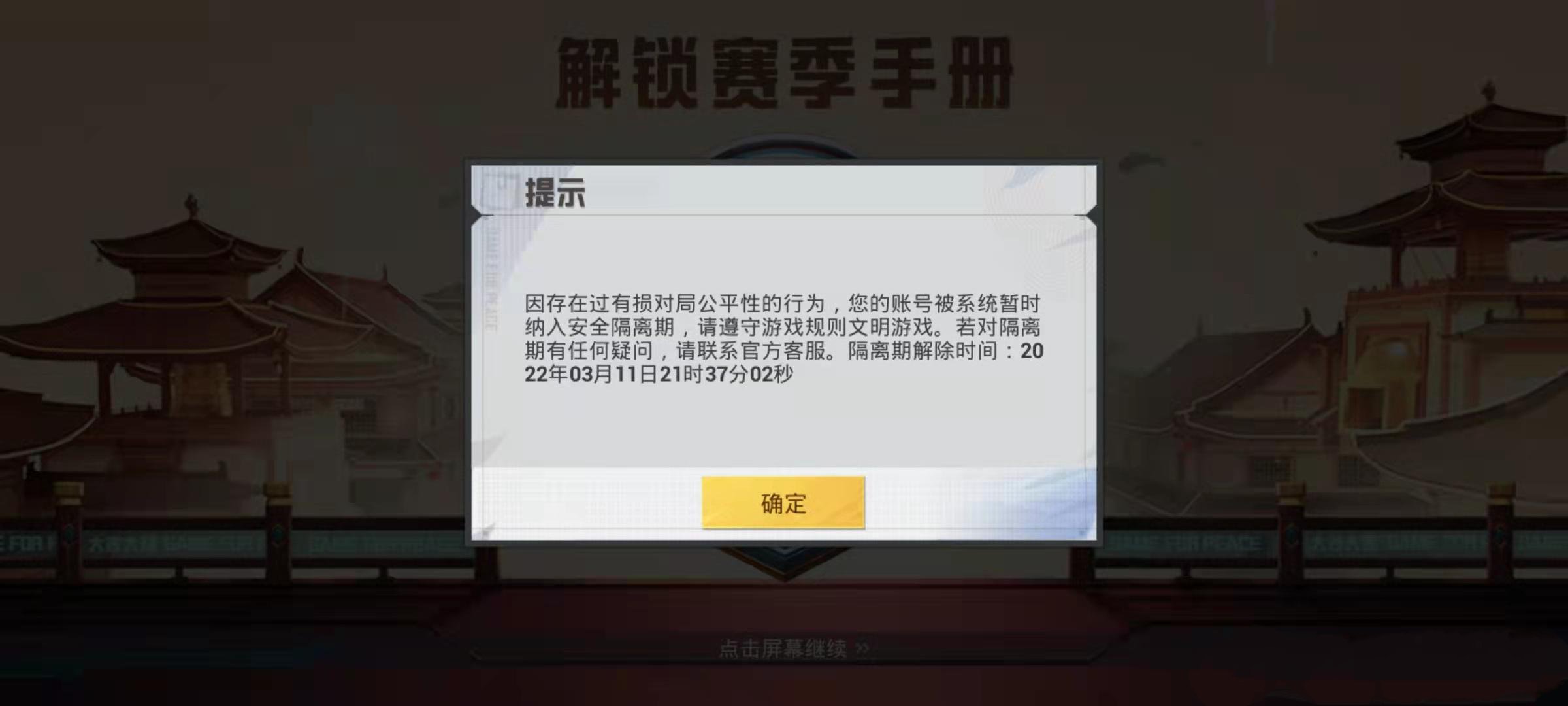 吃鸡中的kd到底有多重要,吃鸡场数越多kd是不是越难上去