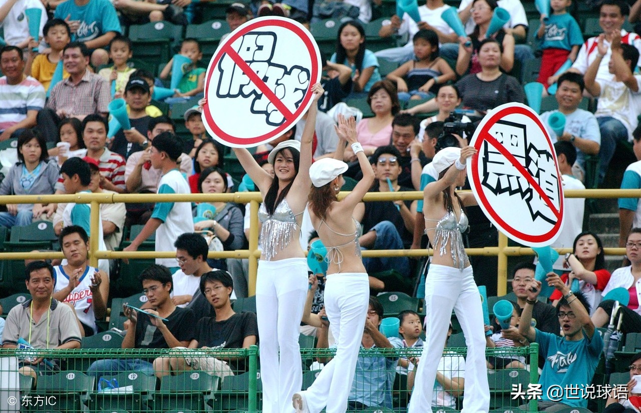 这是正常比赛还是非正常比赛?