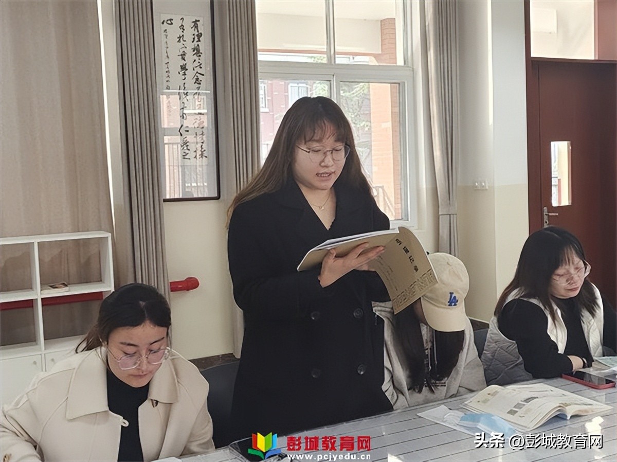 青年教育集团彭祖大道小学四、六年级质量调研分析会