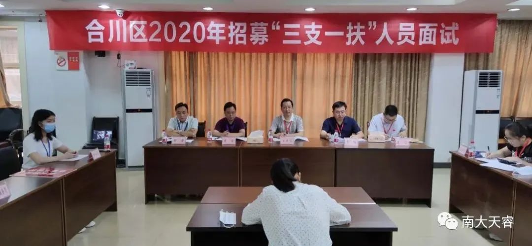 三支一扶成考可以报名吗,三支一扶报考是不是必须是党员