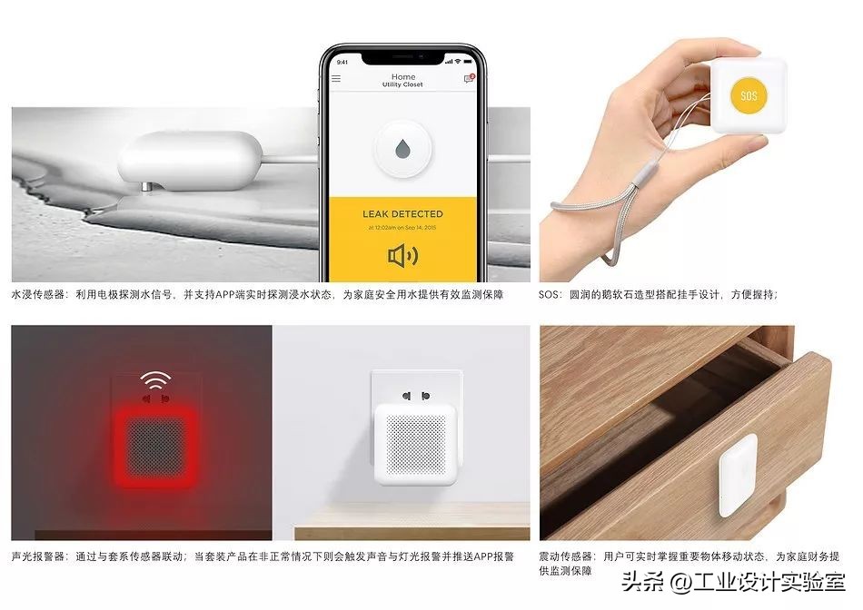 科技产品创意设计公司,科技概念空间设计