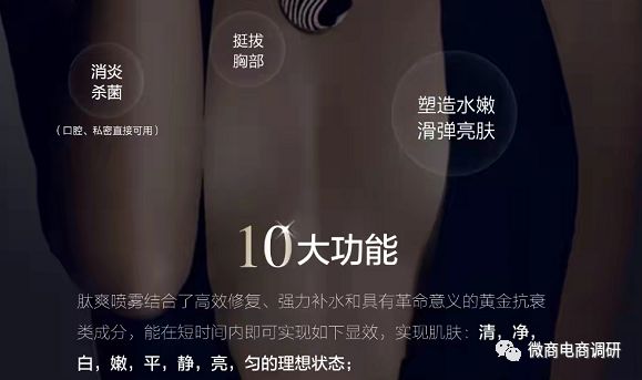 艾常释产品怎么样,艾常释护肤品的销售方式