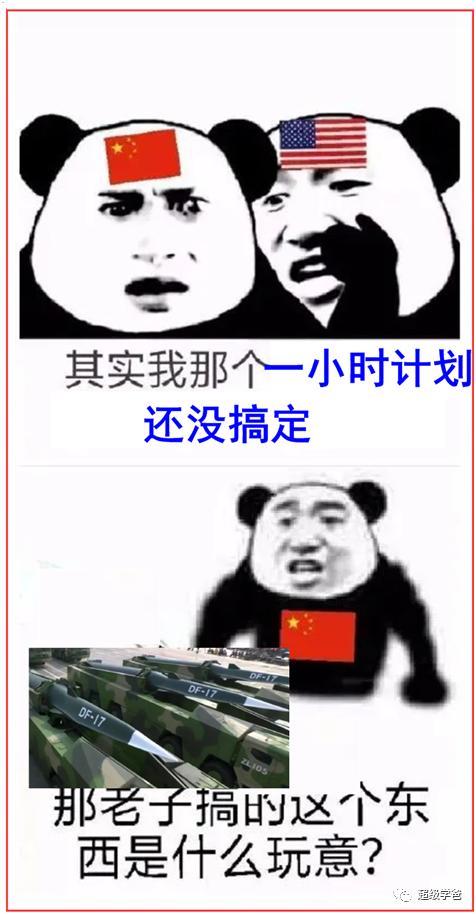 神舟十六号发射多久到太空,神舟16号在宇宙中的视频