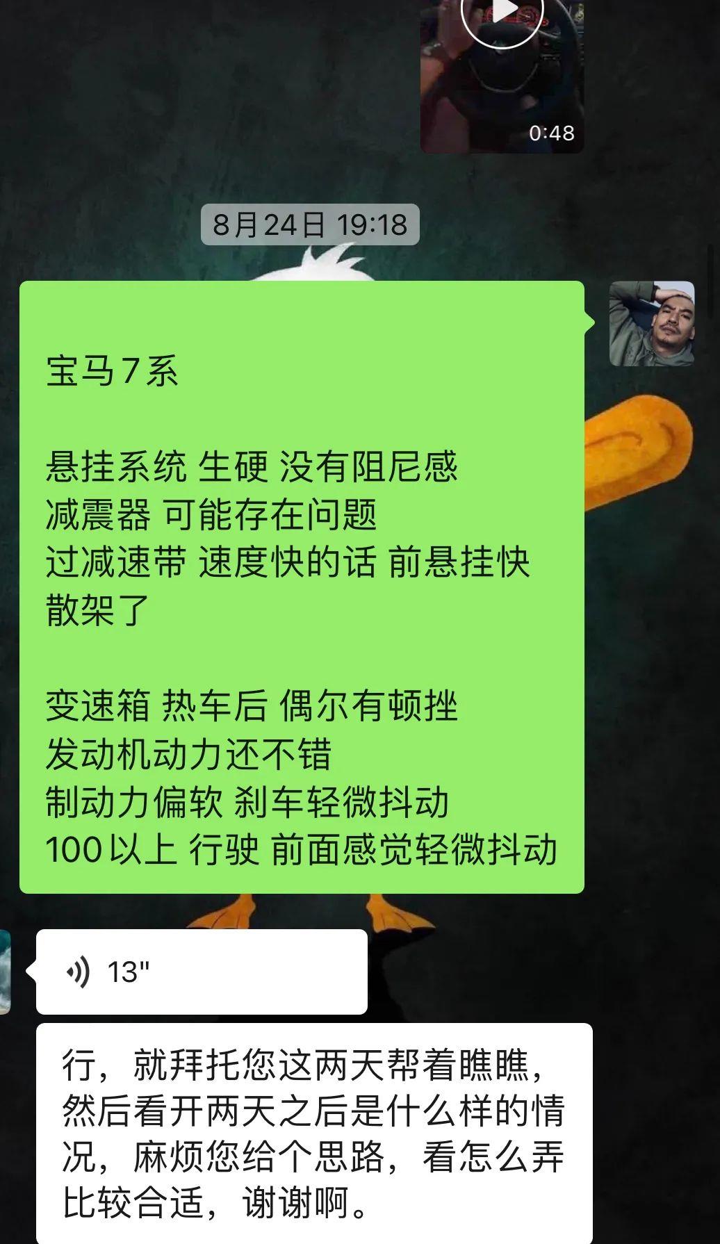 老款宝马730改新款全过程,12年40万公里宝马730翻新