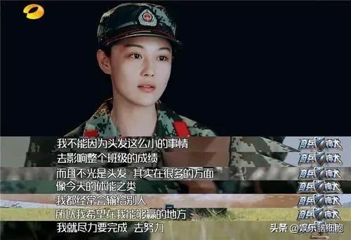 张馨予之前的情路也颇为坎坷,张馨予感情史