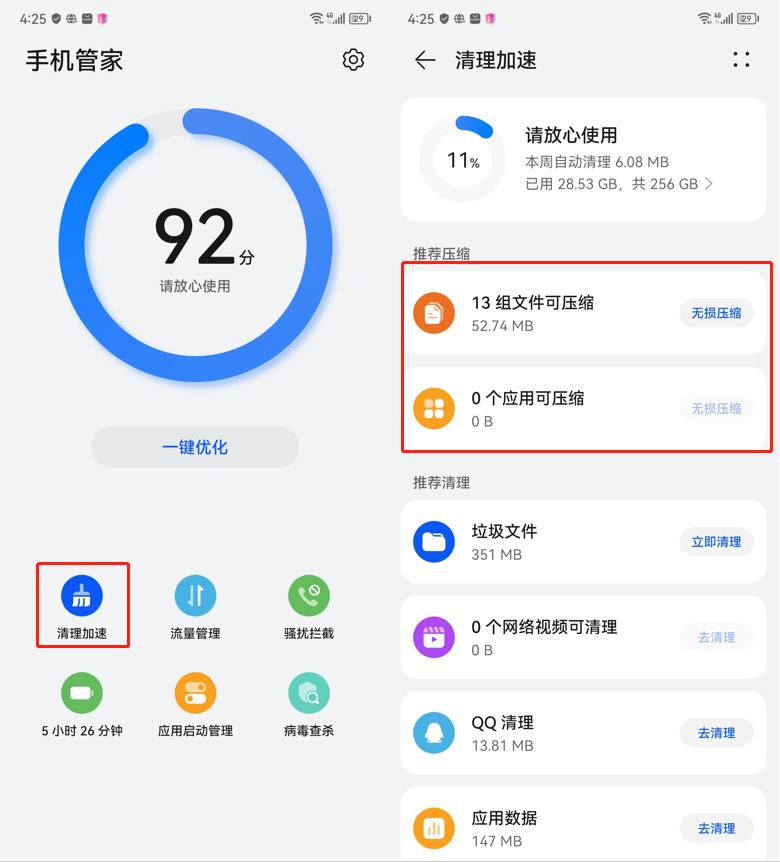 mate50屏幕是直屏吗,官方华为mate50是直屏吗