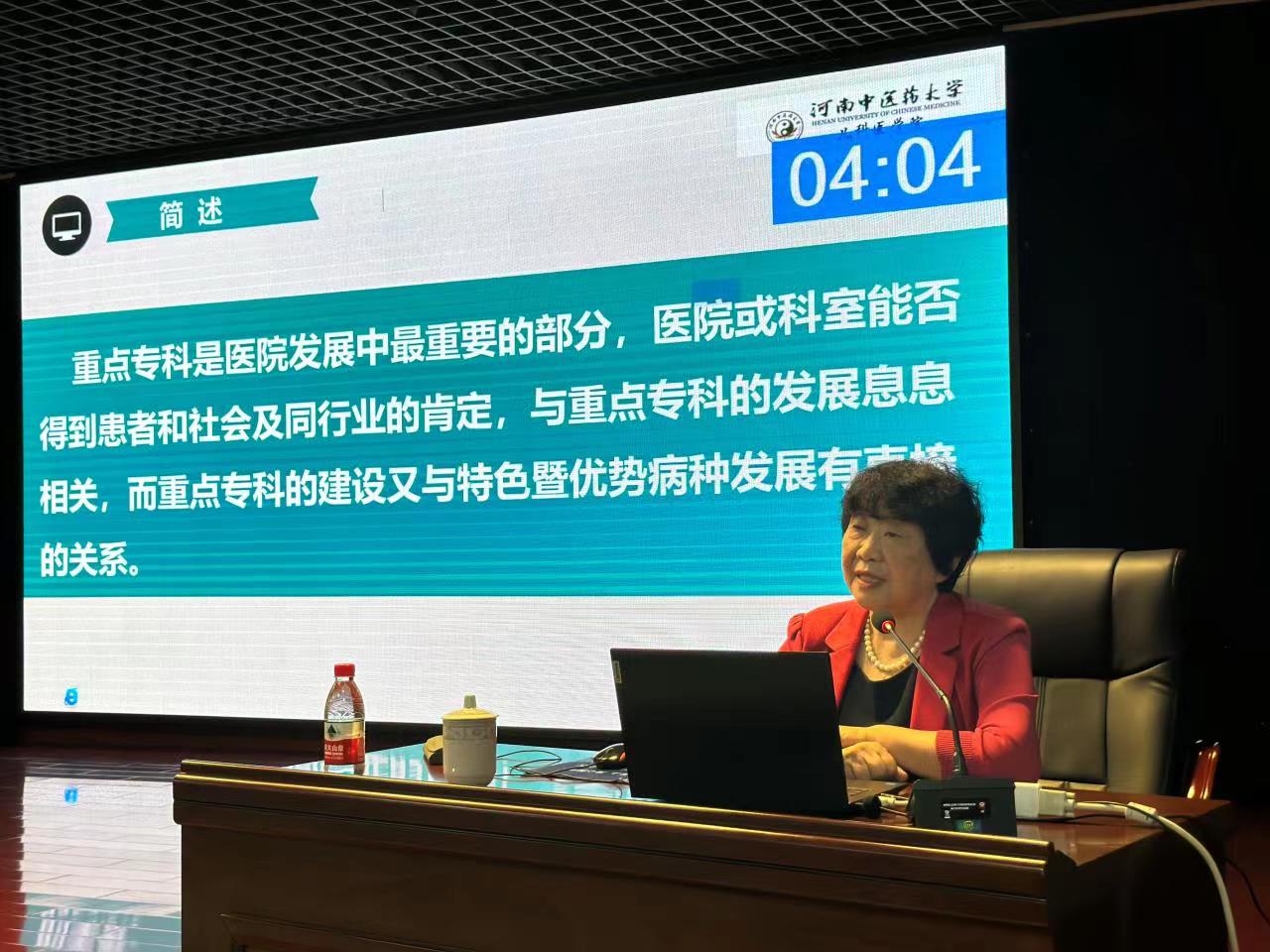 河南著名中医专家丁樱,丁樱国医大师几号坐诊