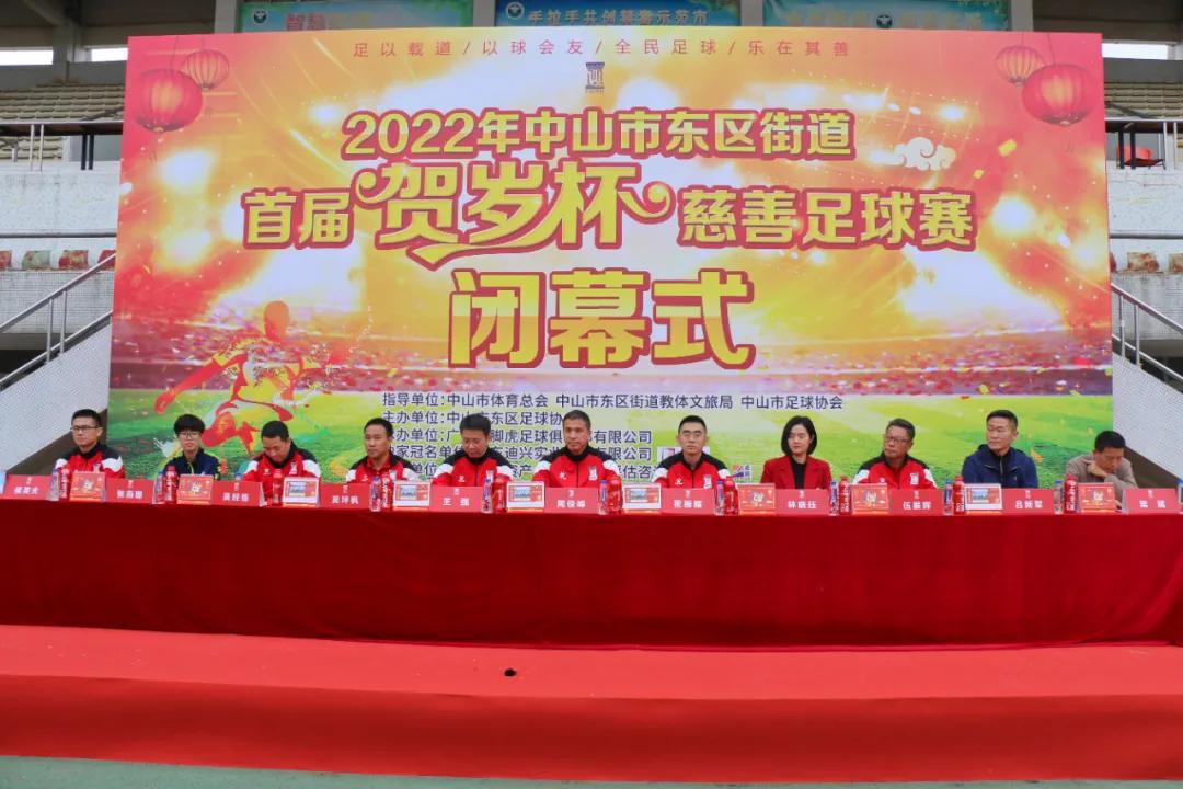 2021年7月份青少年足球赛事,中山足球比赛小学生