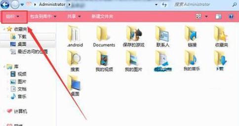 mastercam如何更改程序文件格式,电脑wps怎么修改文件格式