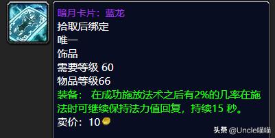 魔兽世界p3阶段奥术水晶,魔兽p3阶段炼金专精选择