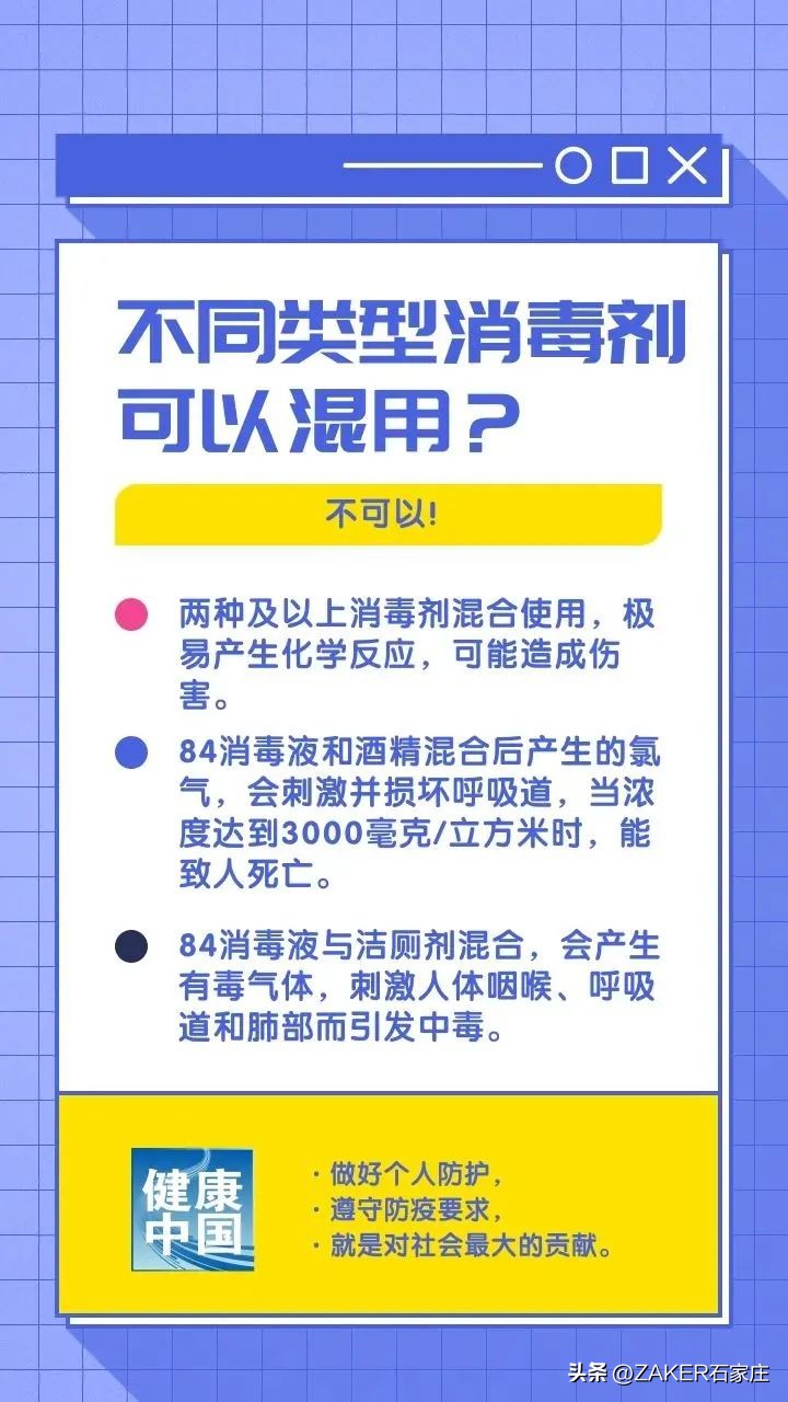 早新闻11.24|开这种车上路，交警必查！适老化改造托起“稳稳的幸福”；事关个人养老金，银保监会发布通知