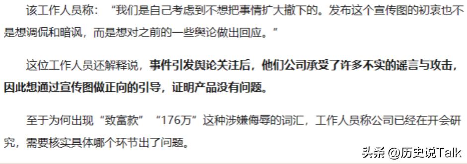 315之前，腌菜厂大汉竟然练成了“金刚脚”，“神药”使老人疯狂