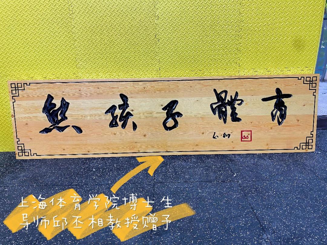 青岛少儿体适能培训,青岛少儿体适能课程体系