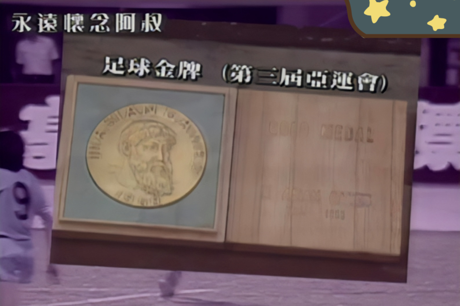 重炮牧师林尚义,古惑仔牧师重炮为什么没人敢动