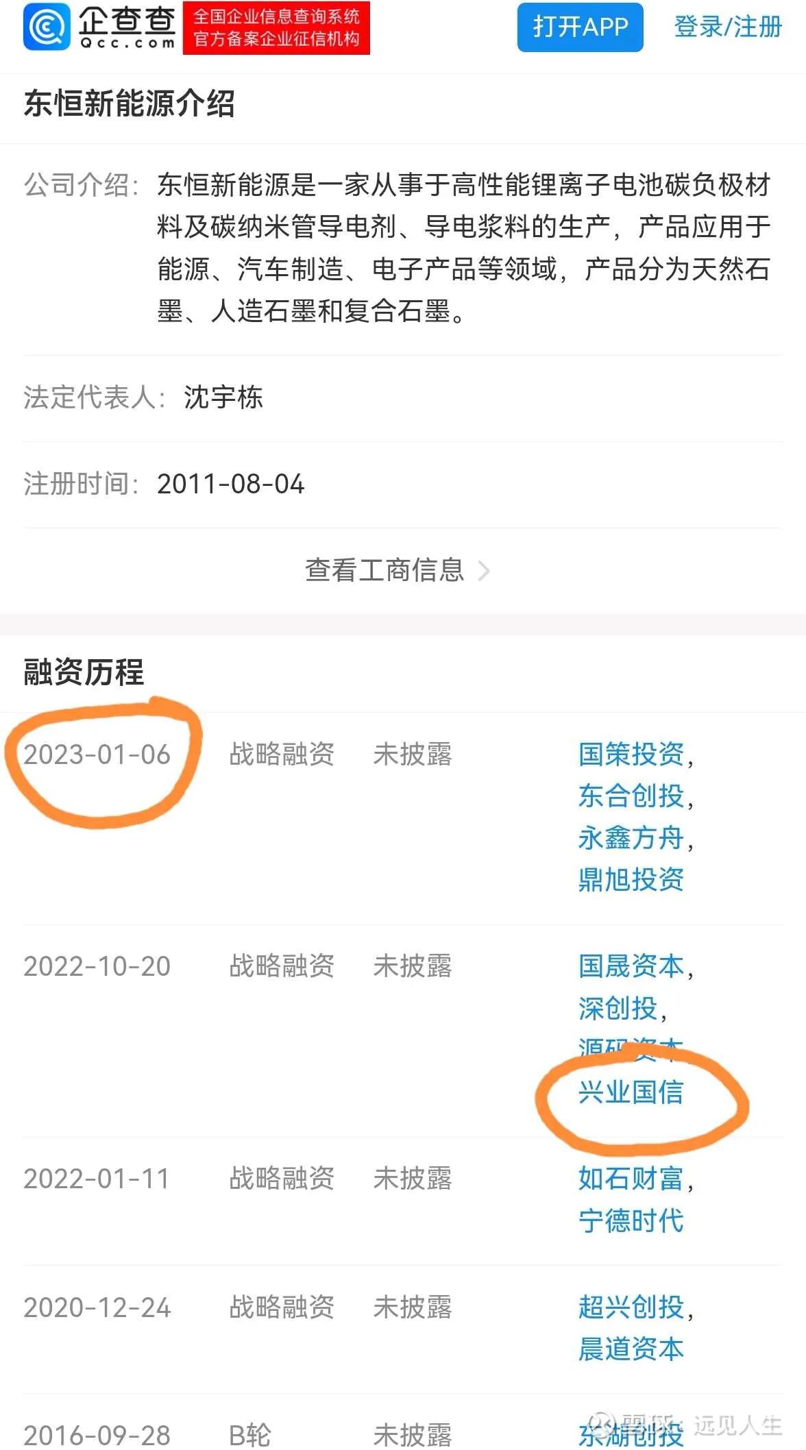 兴业银行投资价值高吗,兴业银行投资价值怎么样