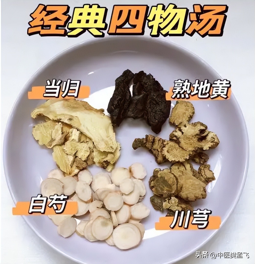 血虚阴虚心血不足怎么调理,心血虚脾血虚