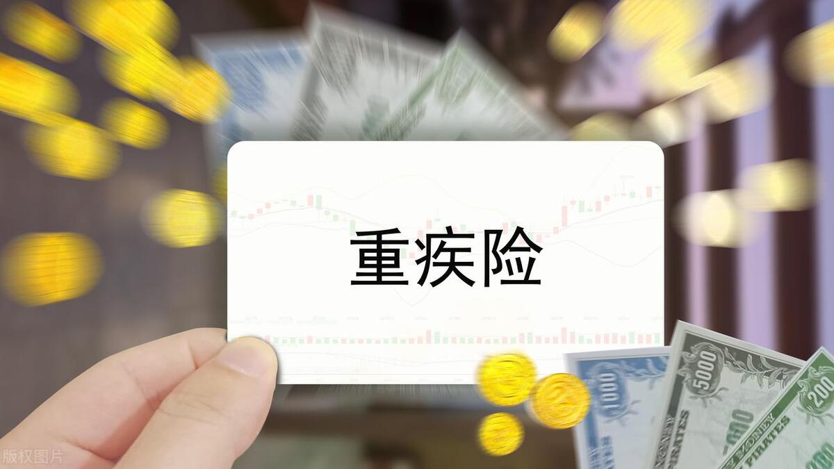 一般正常保险买哪几种比较好,一般买什么保险最适合