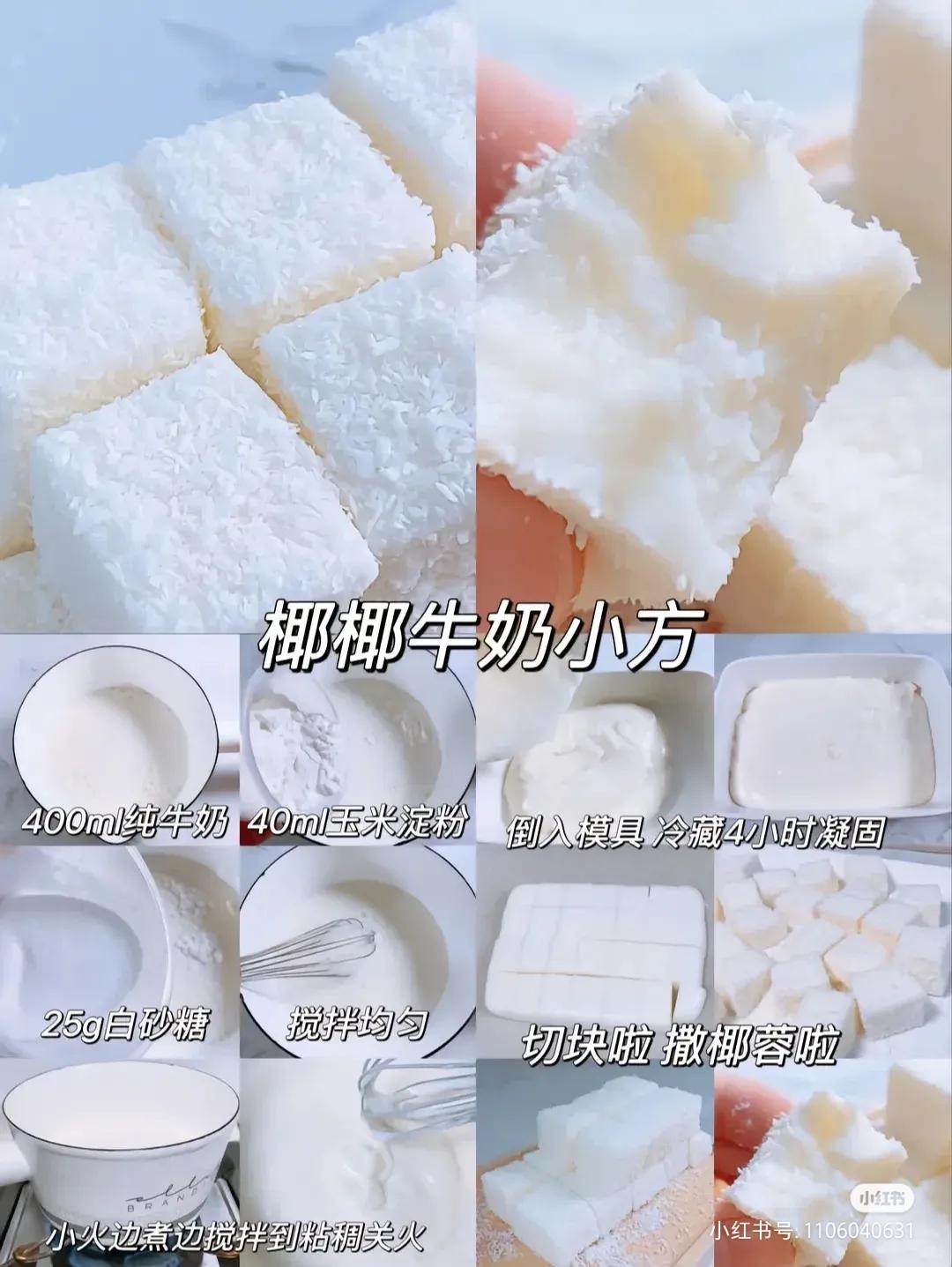 适合聚会的小零食自制小吃,聚会美食自制简单