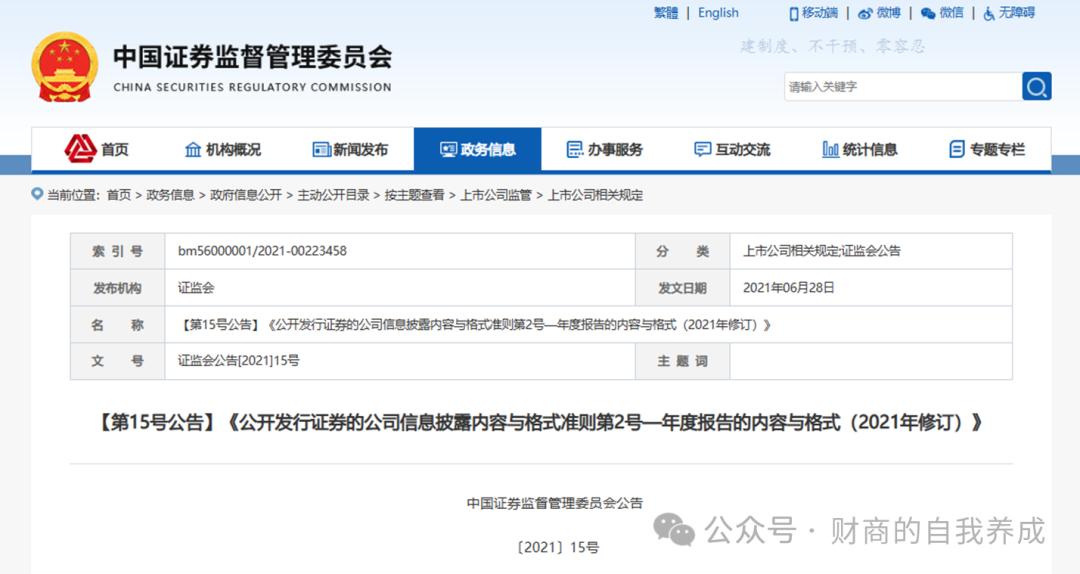 年报期间选股方法,年报预披露条件