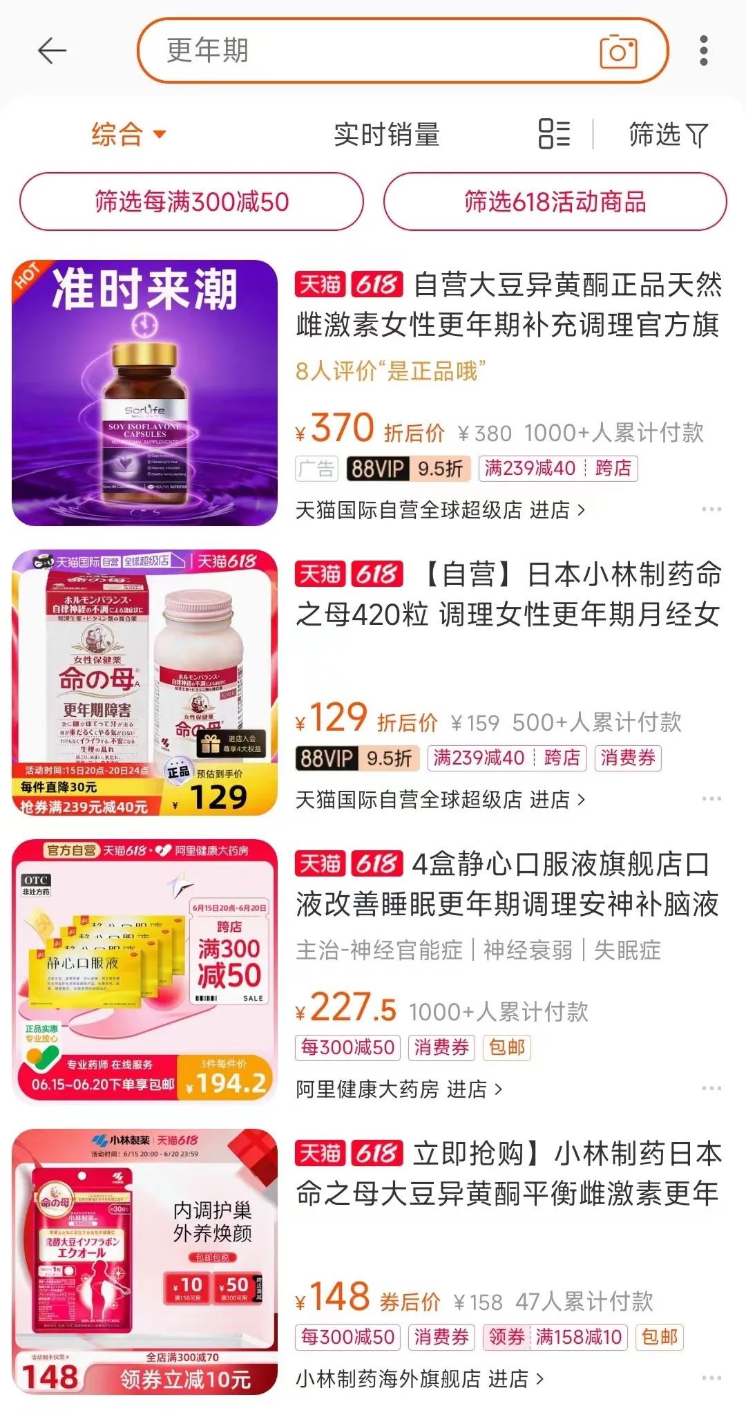 更年期护肤小技巧,更年期护肤