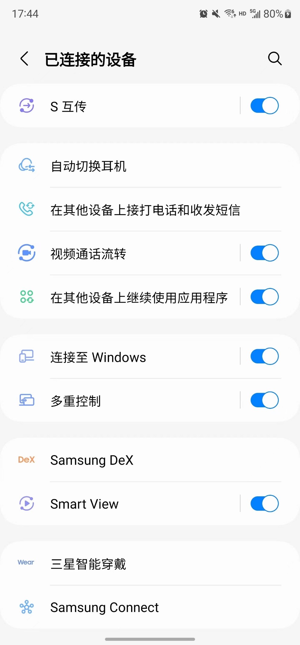 三星s23系列系统大更新,三星s23新用户该怎么用三星系统