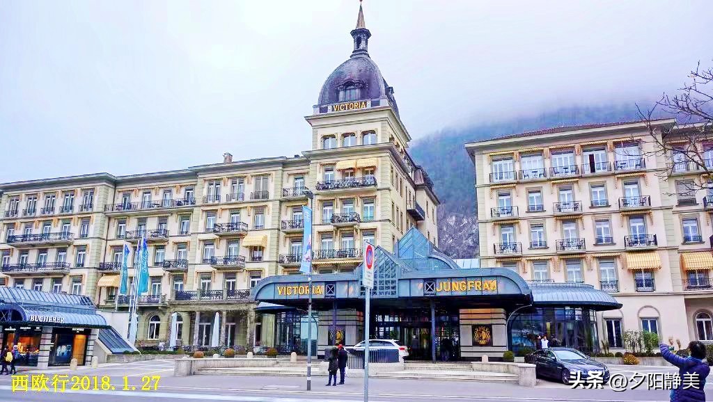 西欧之旅瑞士因特拉肯小镇,瑞士因特拉肯小镇游记