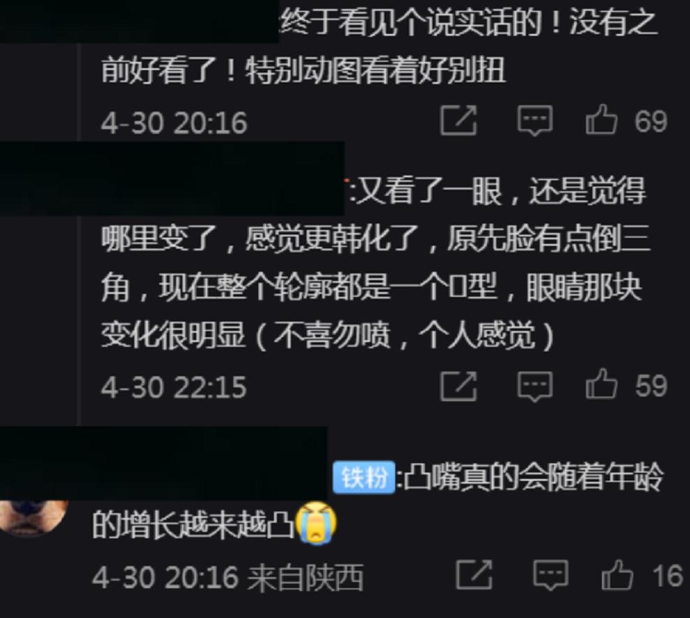 脱离了韩式滤镜韩国明星颜值下滑,韩星单眼皮凸嘴